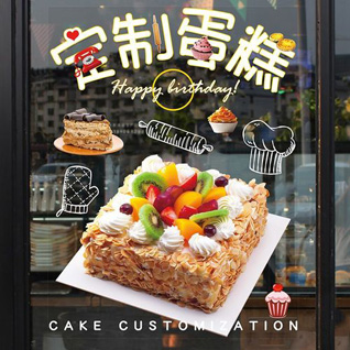 辽宁朝阳蛋糕预定